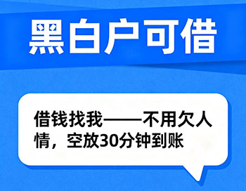 驻马店私人放款，私人上门借款放钱