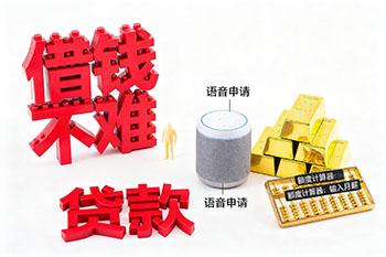 驻马店私人借钱，个人无抵押贷款公司