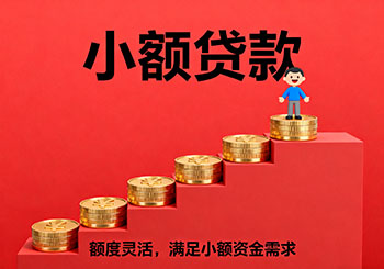 驻马店个人民间借款，外地人空放借钱